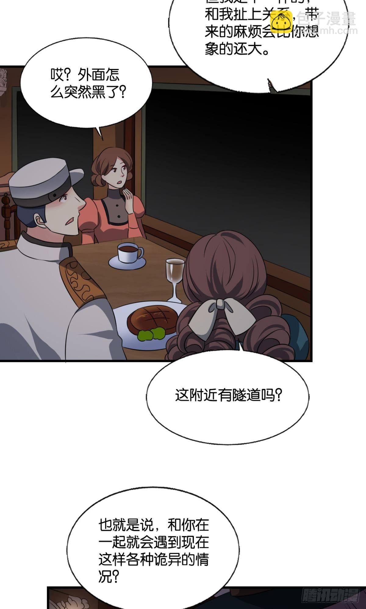 正合我意！