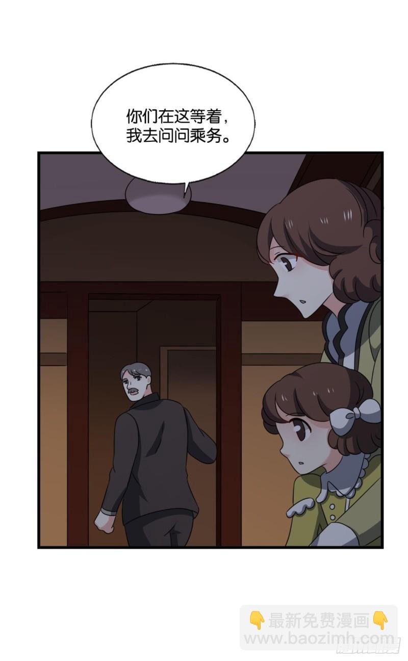好你个老六！
