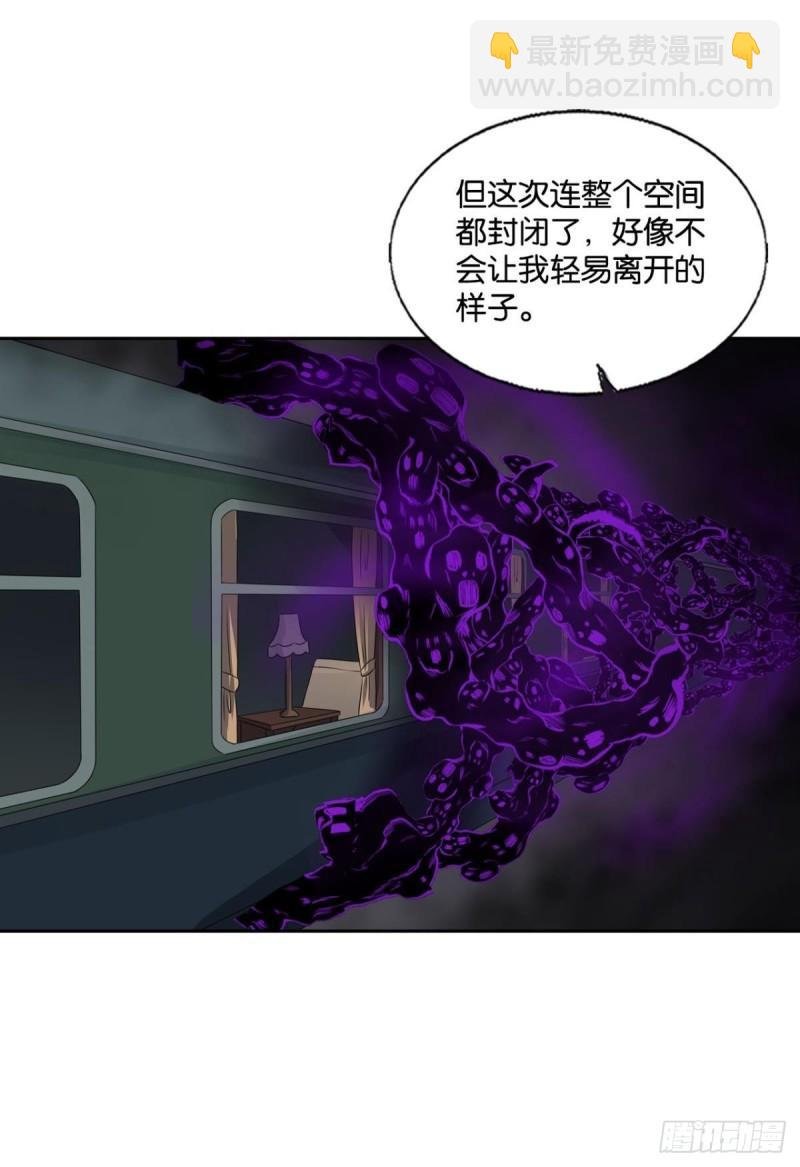 好你个老六！