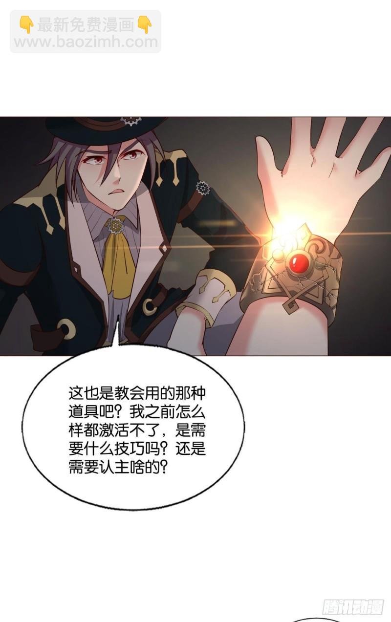 好你个老六！