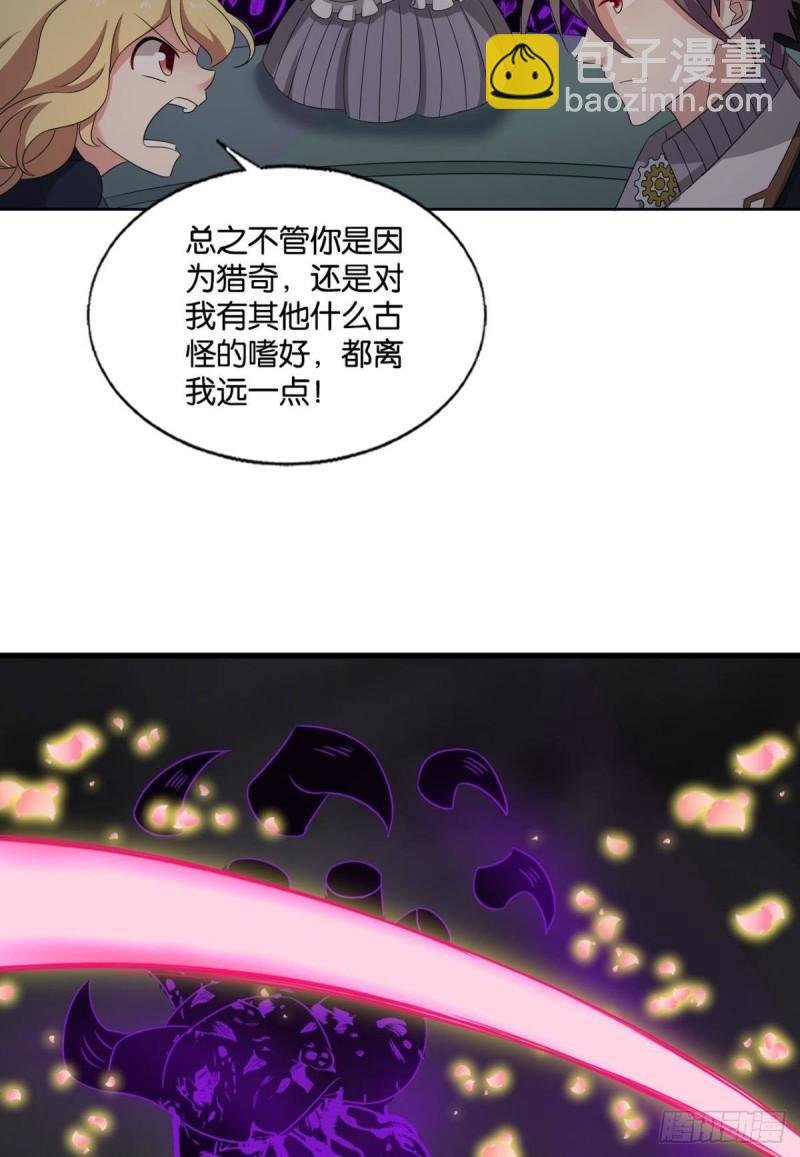好你个老六！