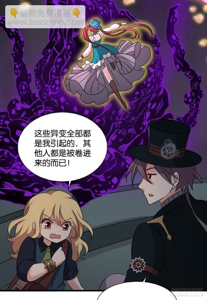 好你个老六！
