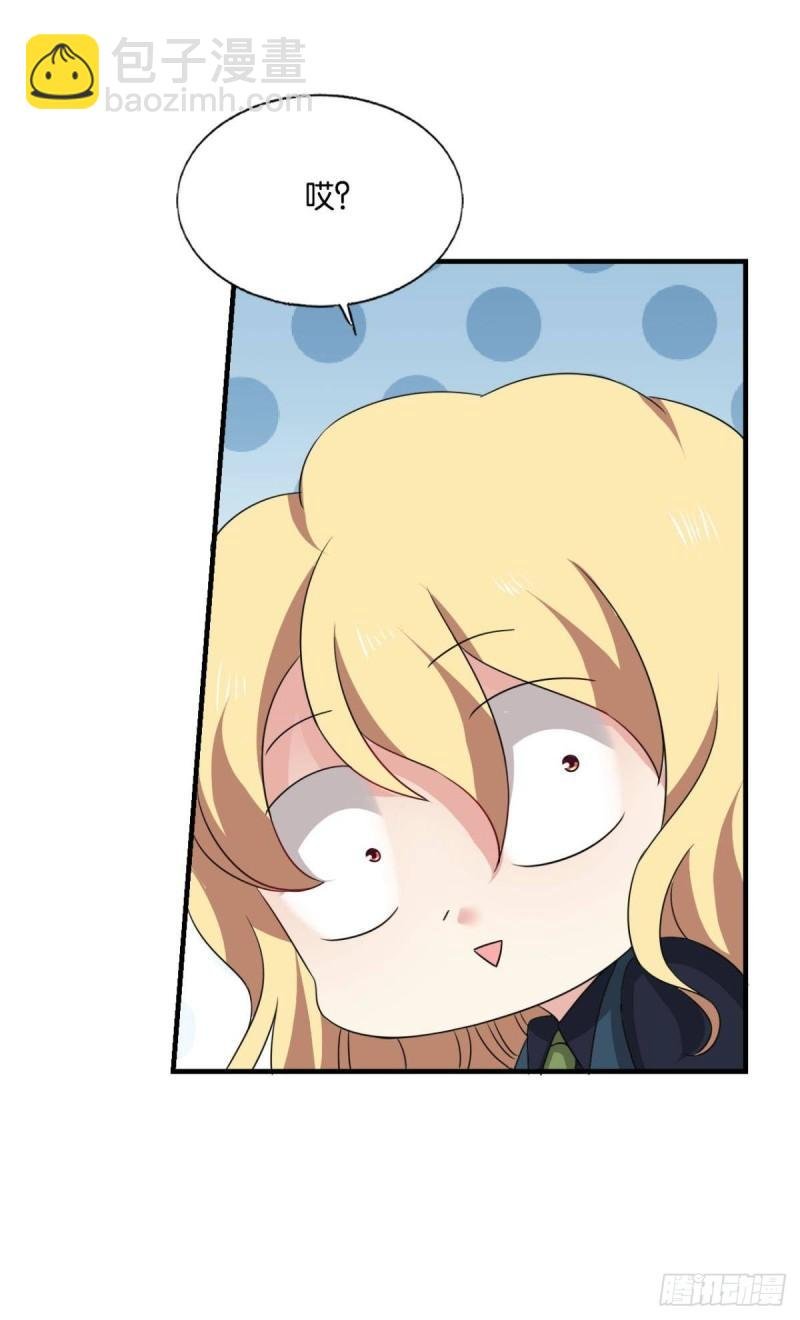 好你个老六！