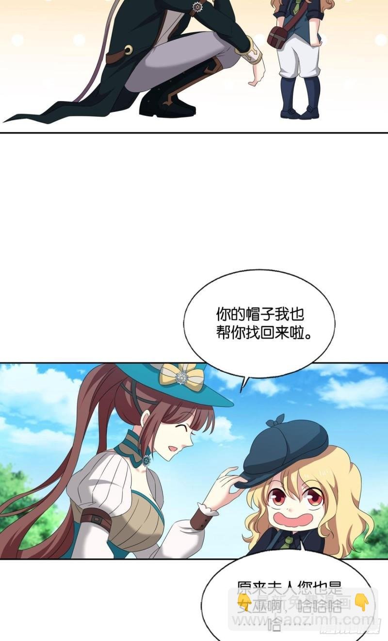 好你个老六！