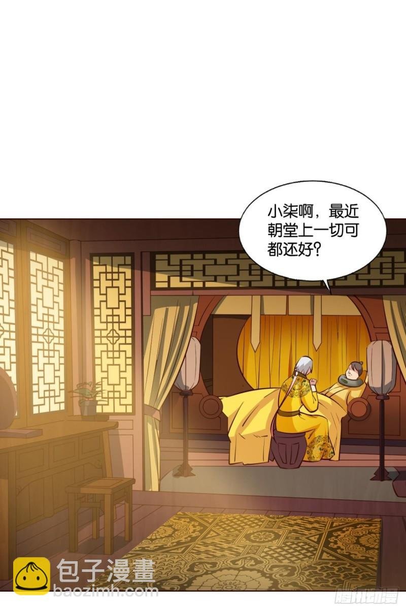 让子弹飞一会