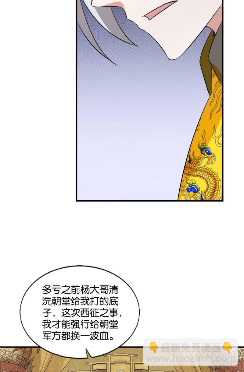 让子弹飞一会