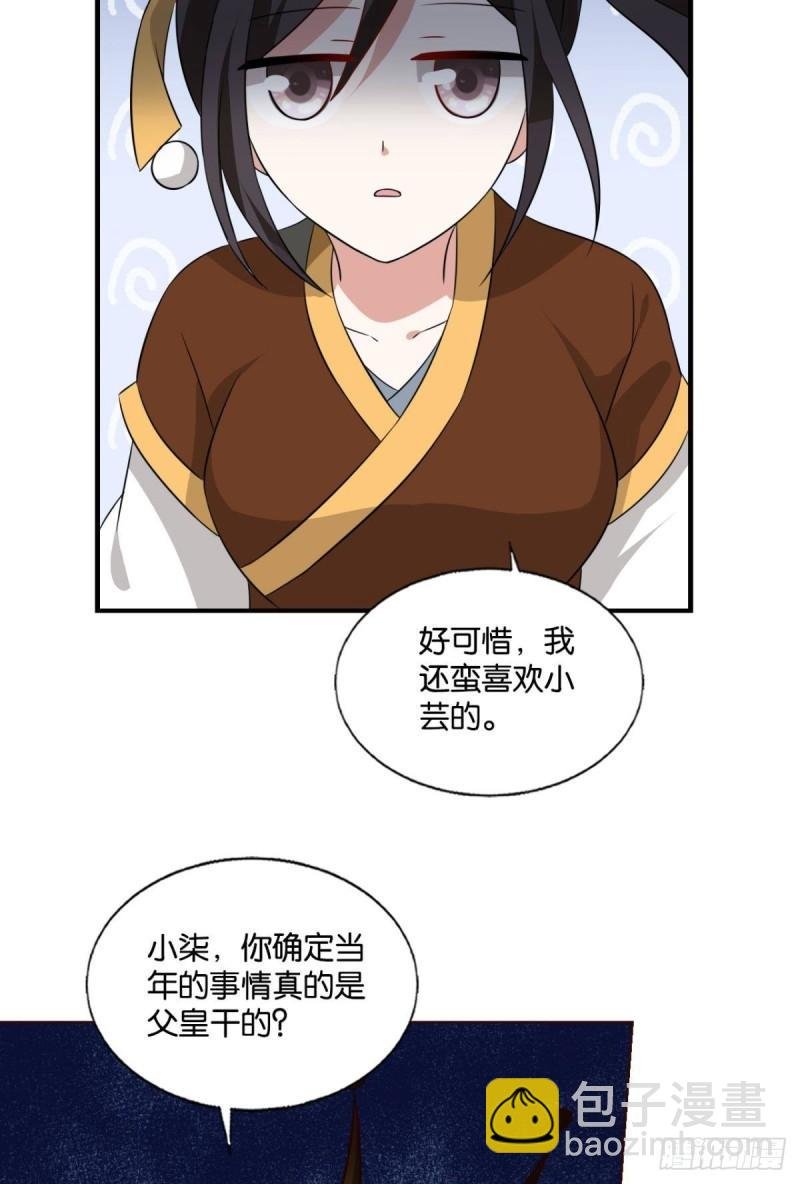 让子弹飞一会