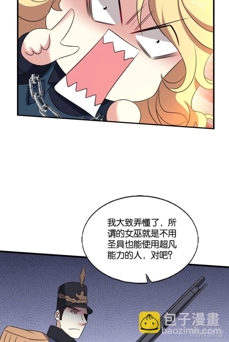 让子弹飞一会