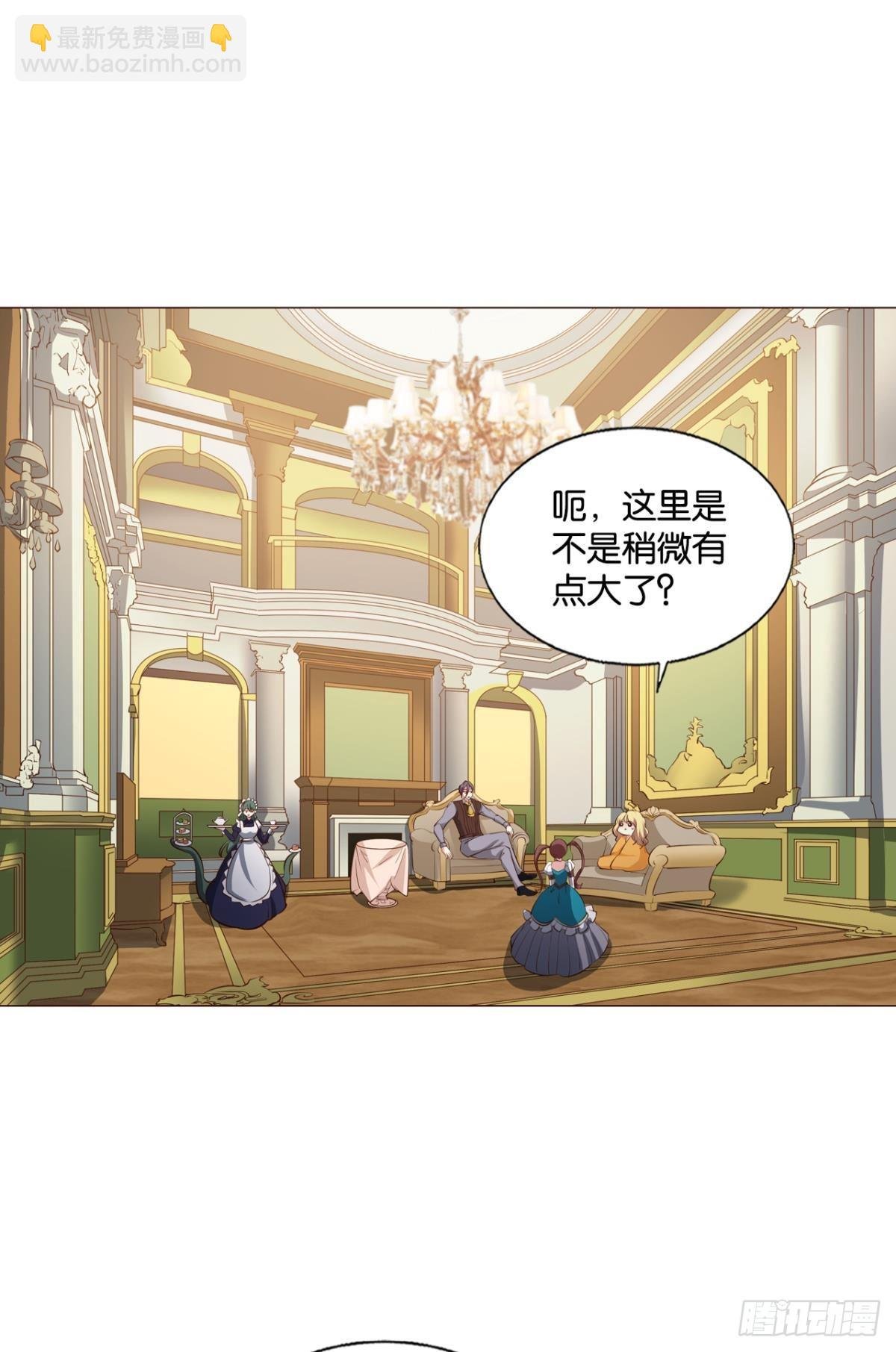 圣山的秘密