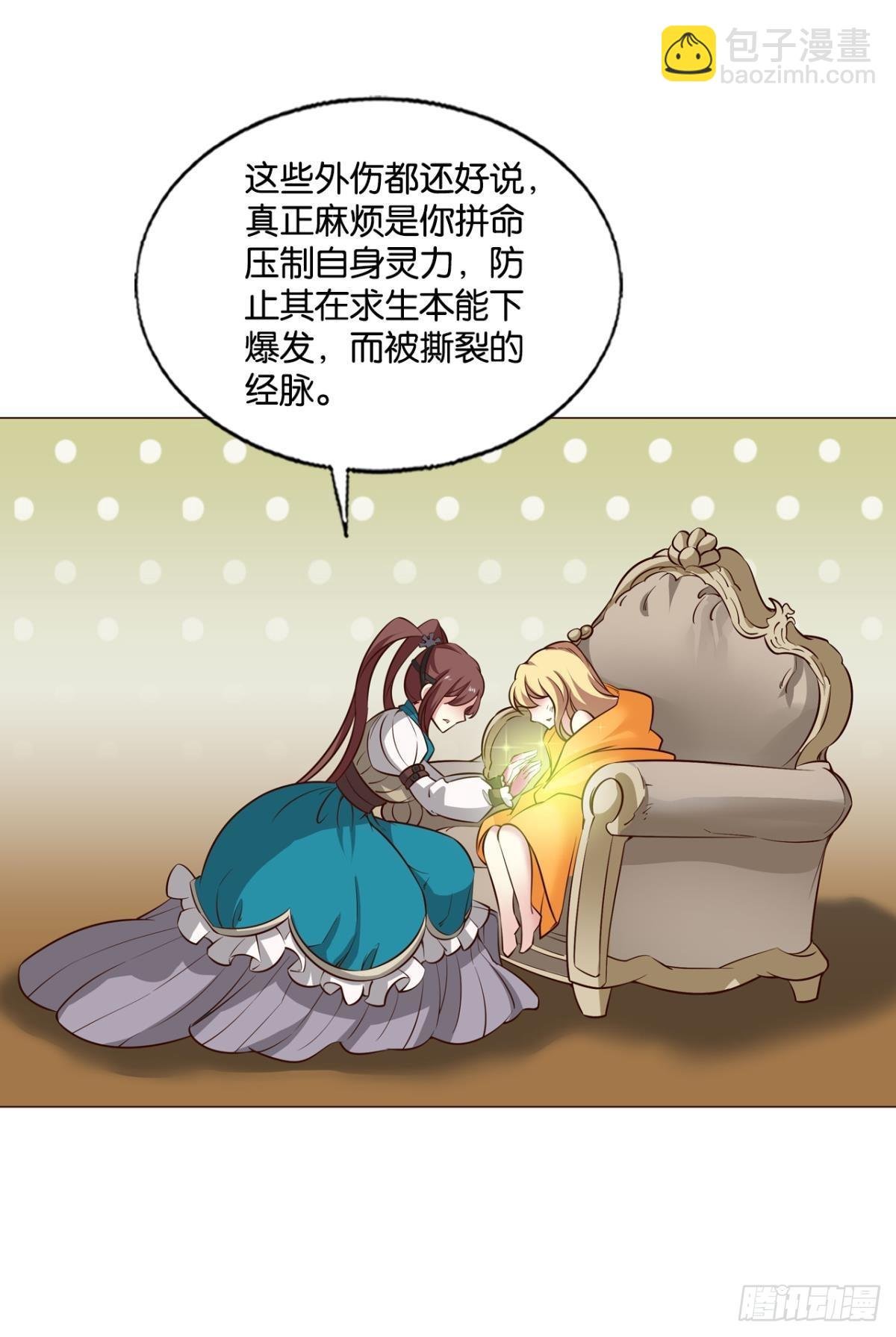 圣山的秘密