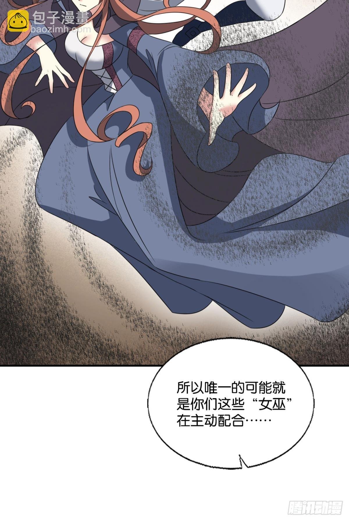 圣山的秘密