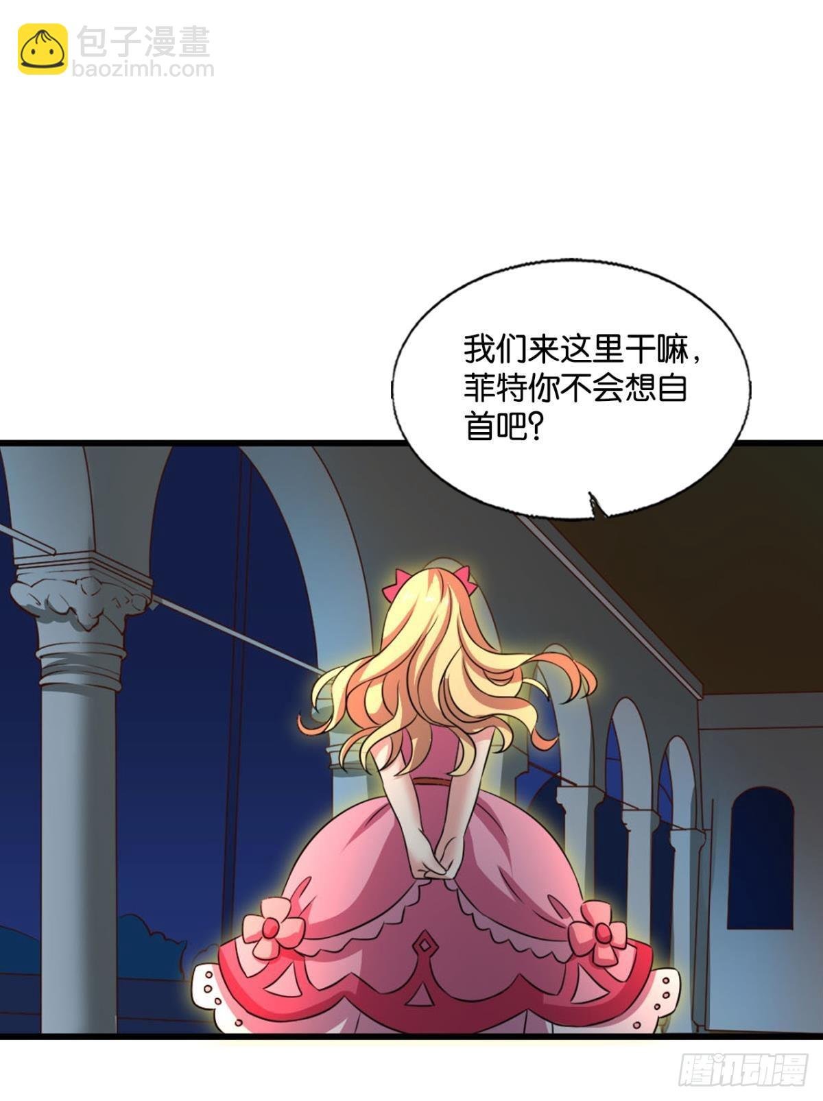 圣山的秘密