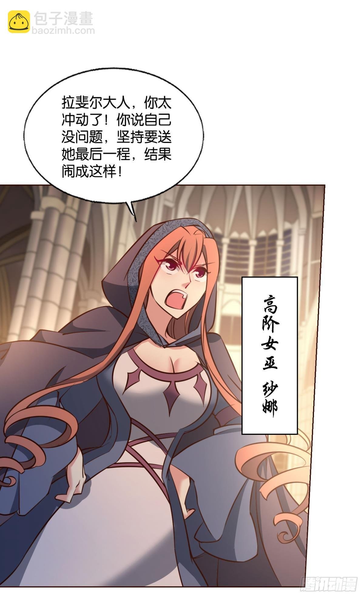 隐秘桃花源