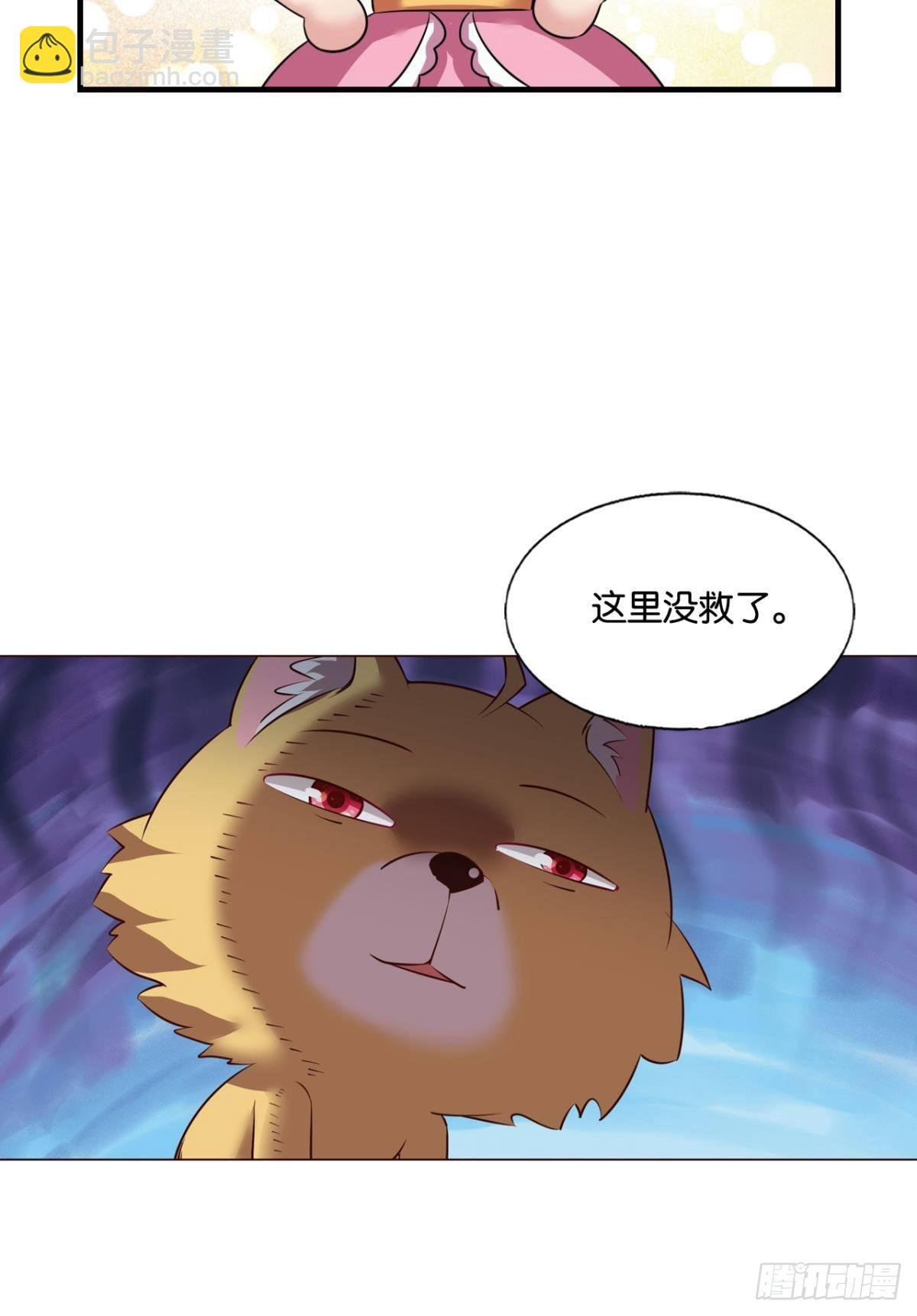 隐秘桃花源