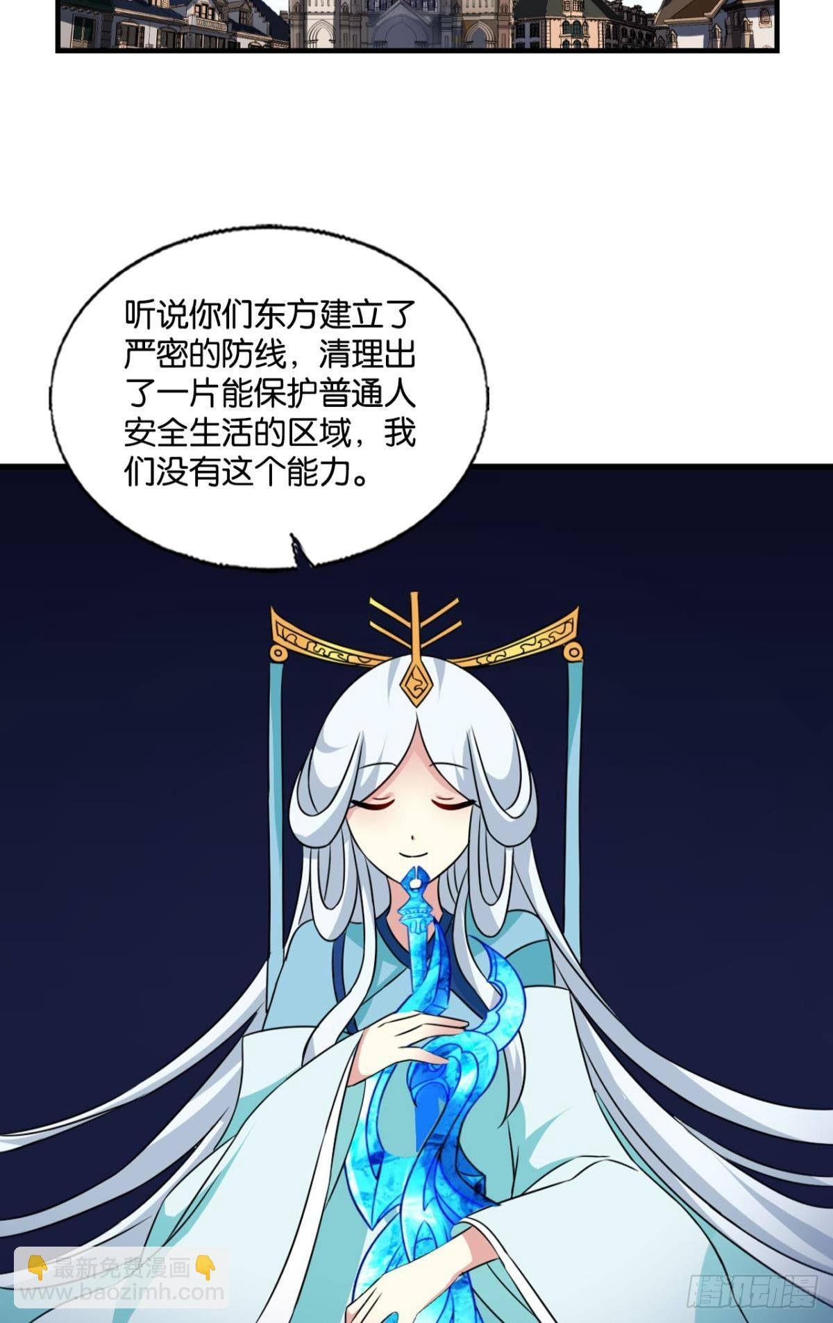 隐秘桃花源