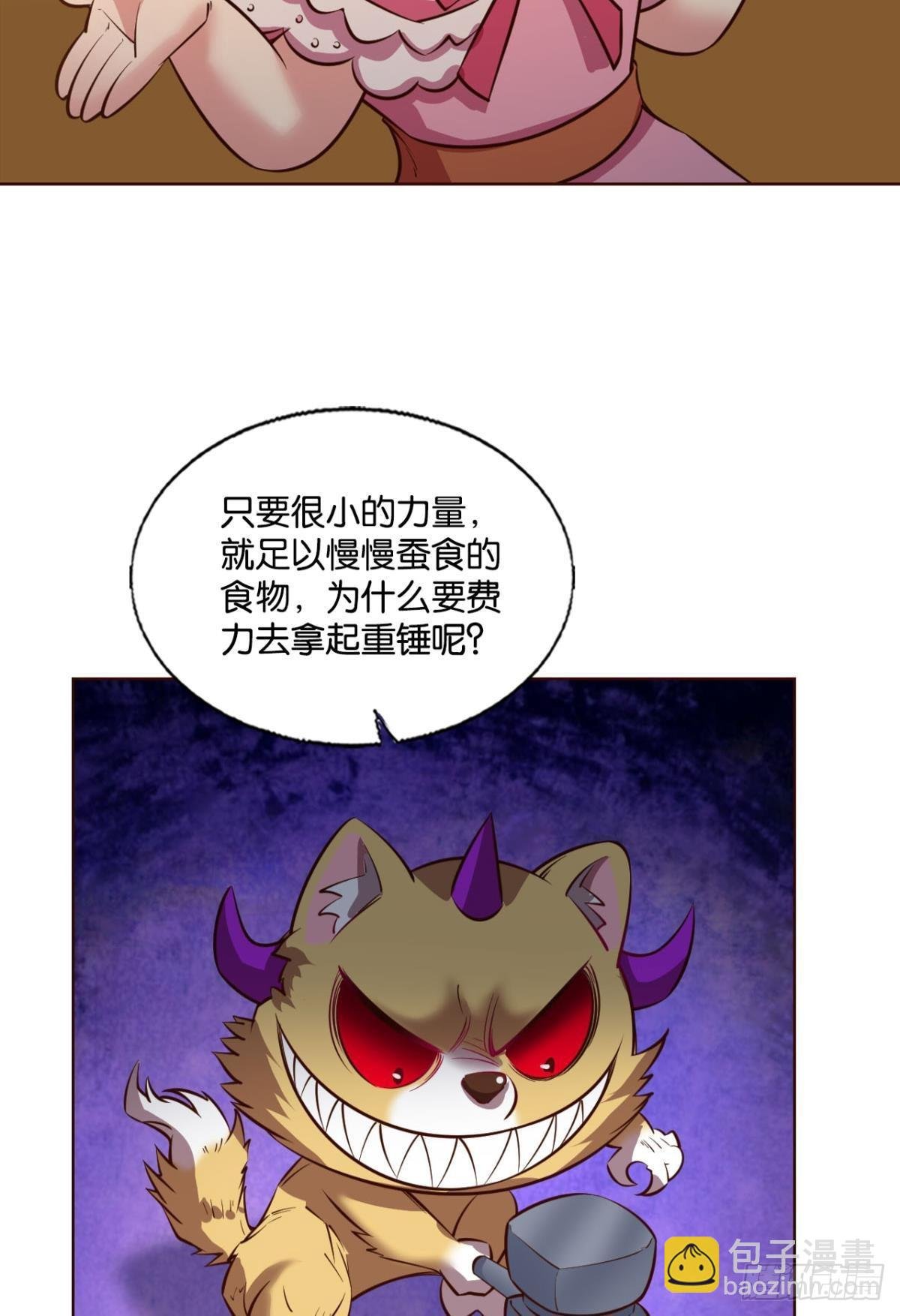 隐秘桃花源