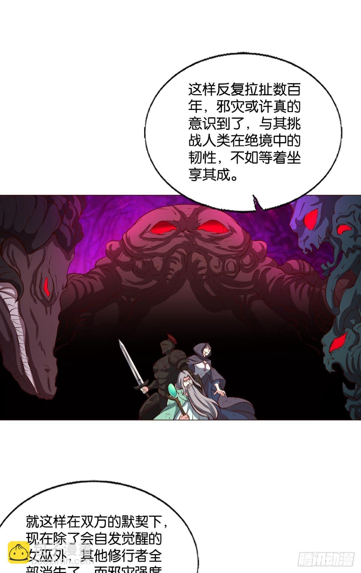 隐秘桃花源
