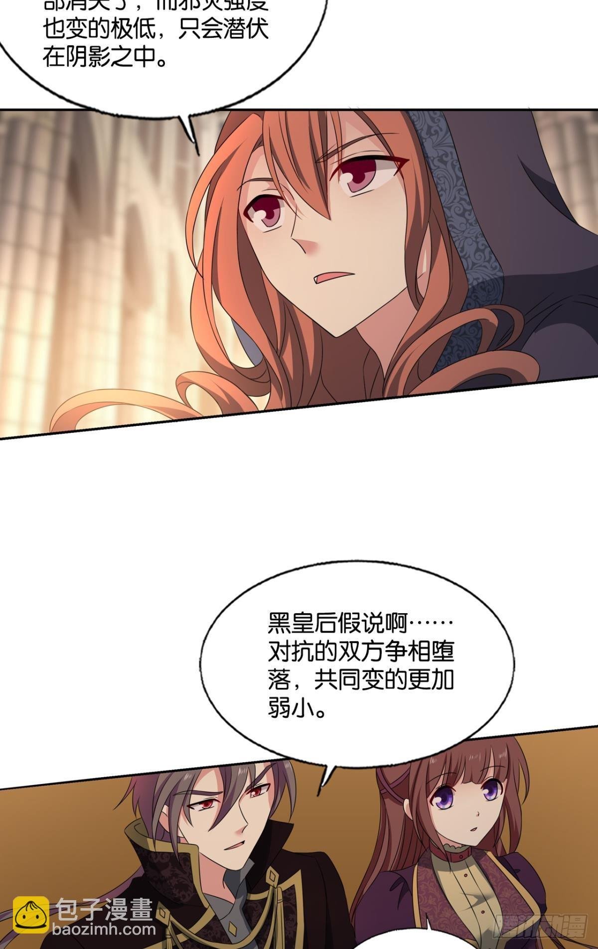 隐秘桃花源