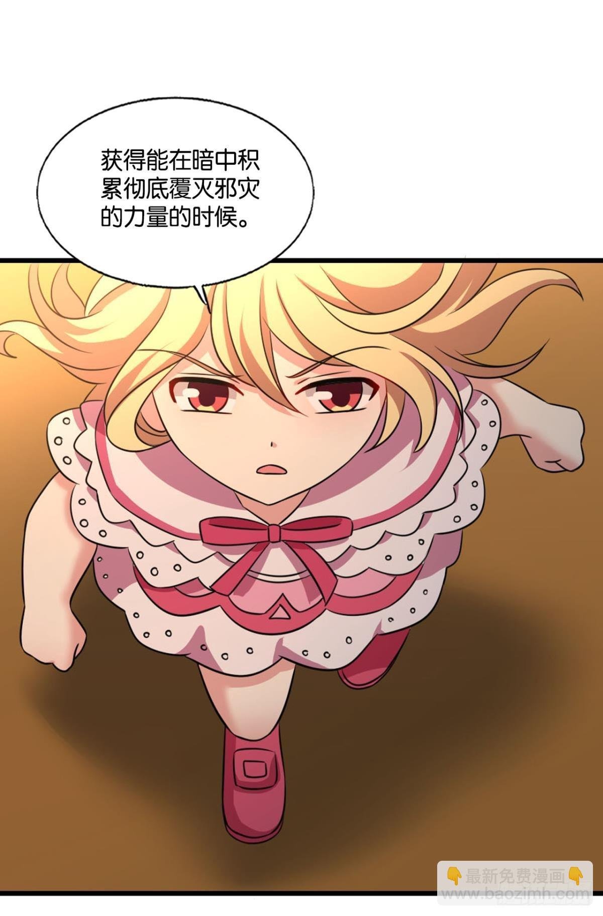 隐秘桃花源
