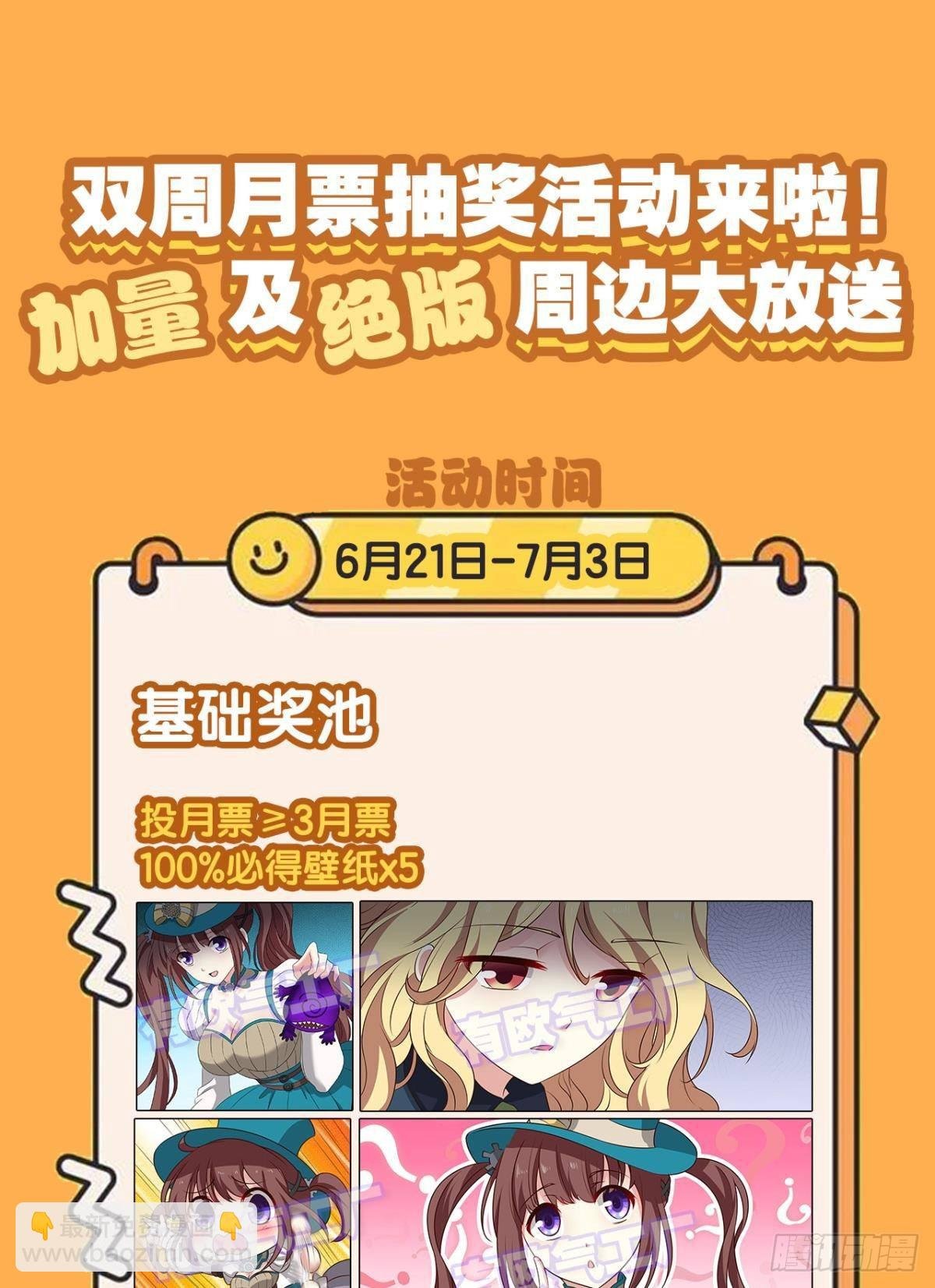 隐秘桃花源