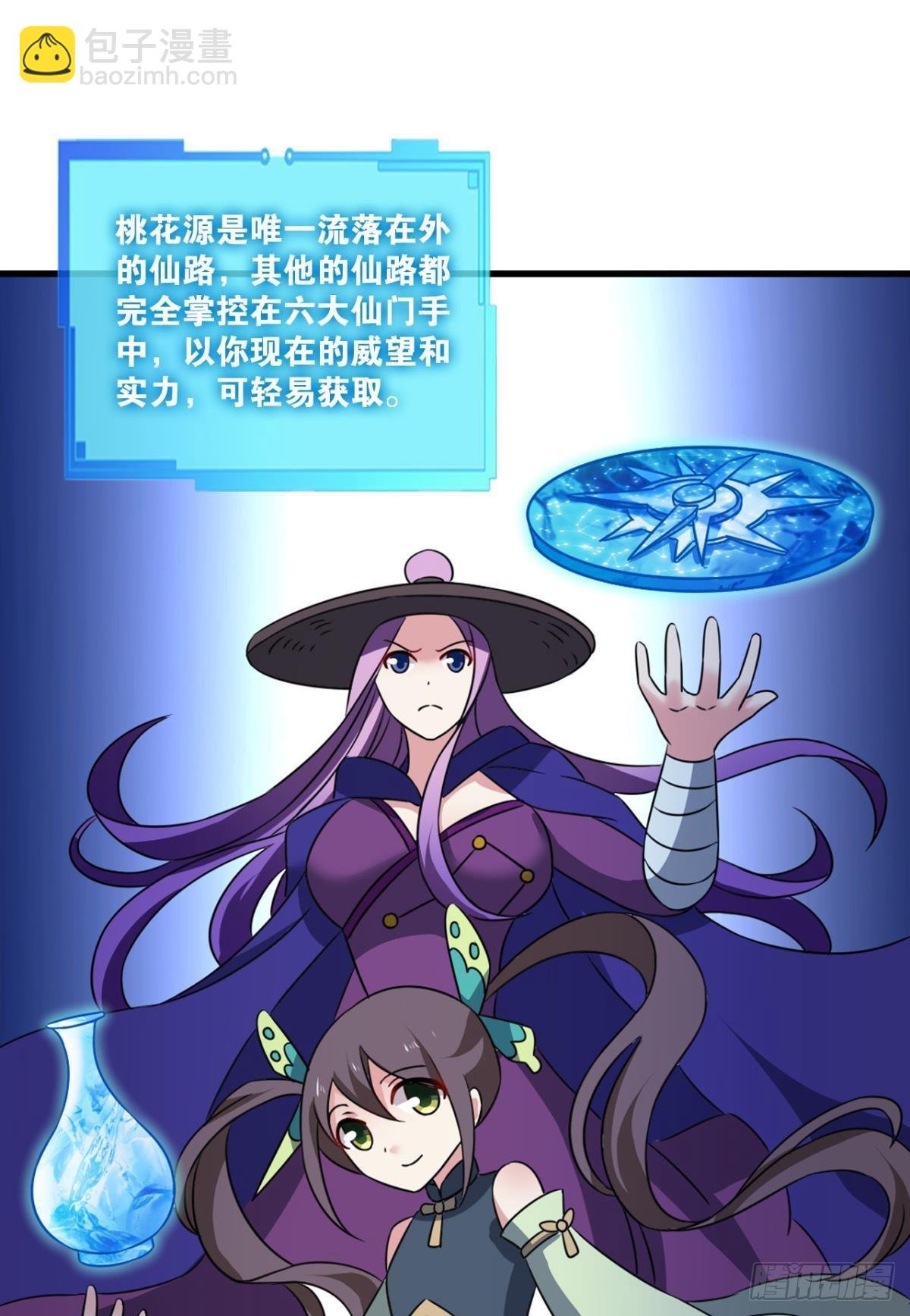 兄弟们，一波了