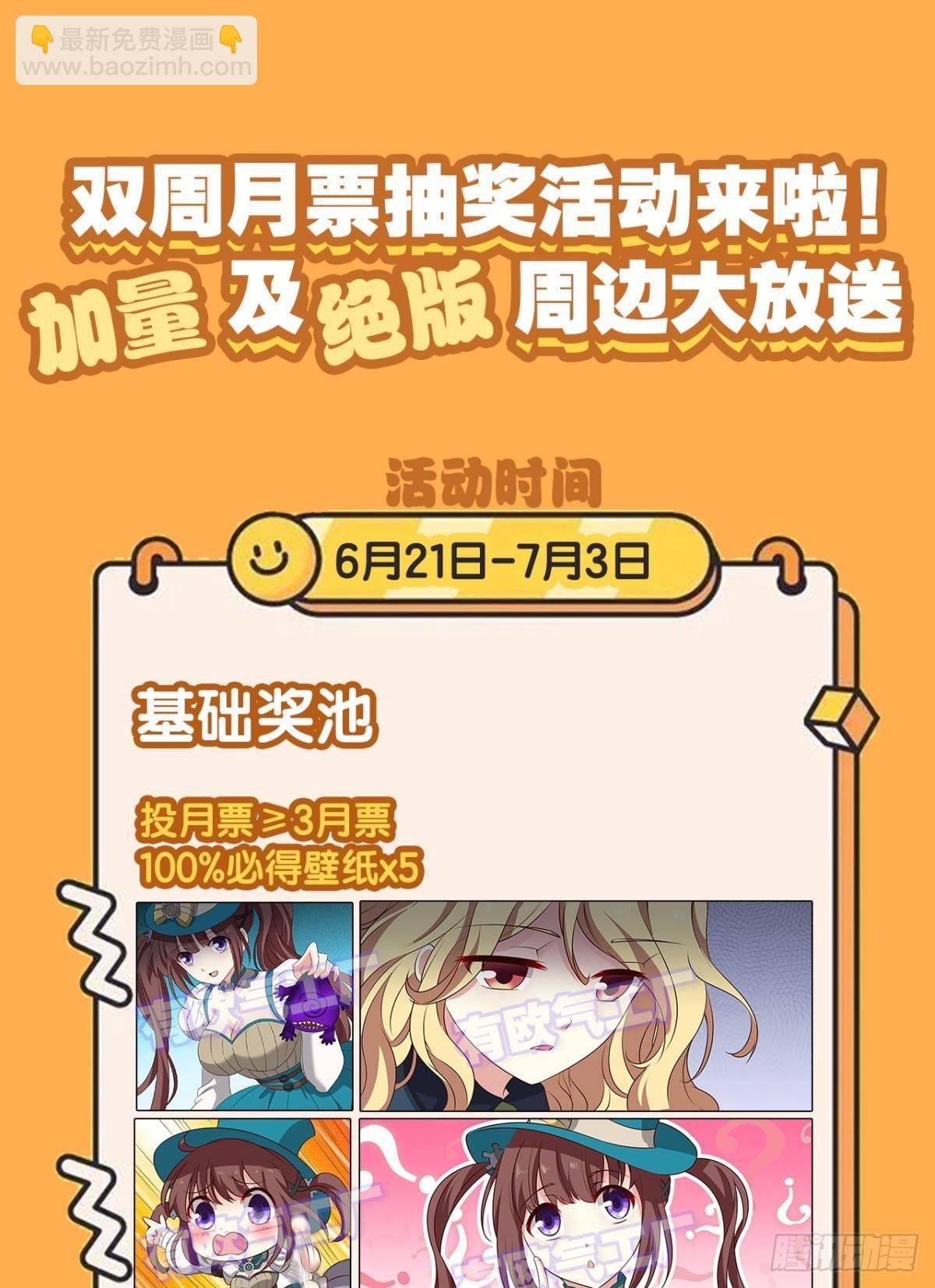 兄弟们，一波了