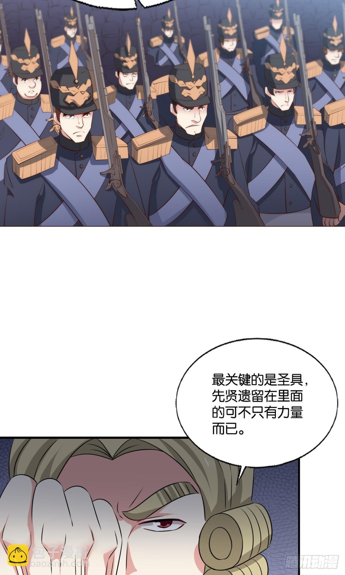 捍卫真理！