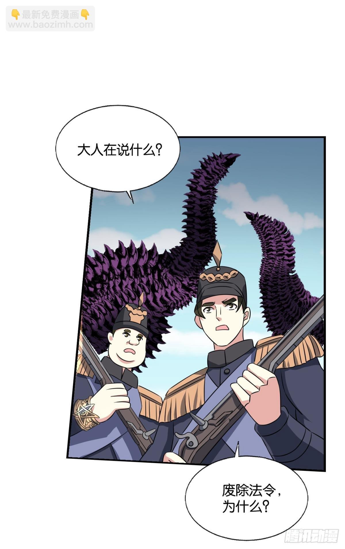 捍卫真理！