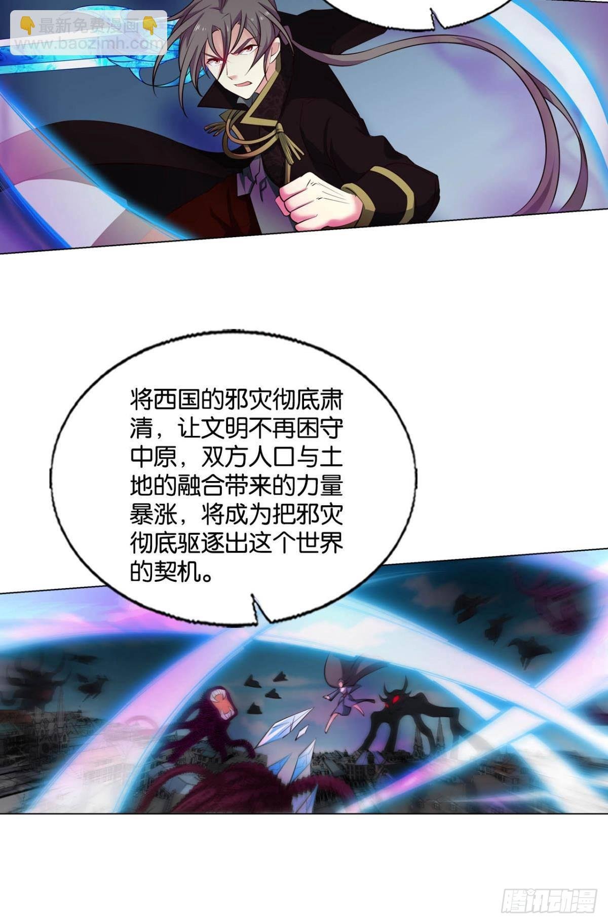 我们的意志