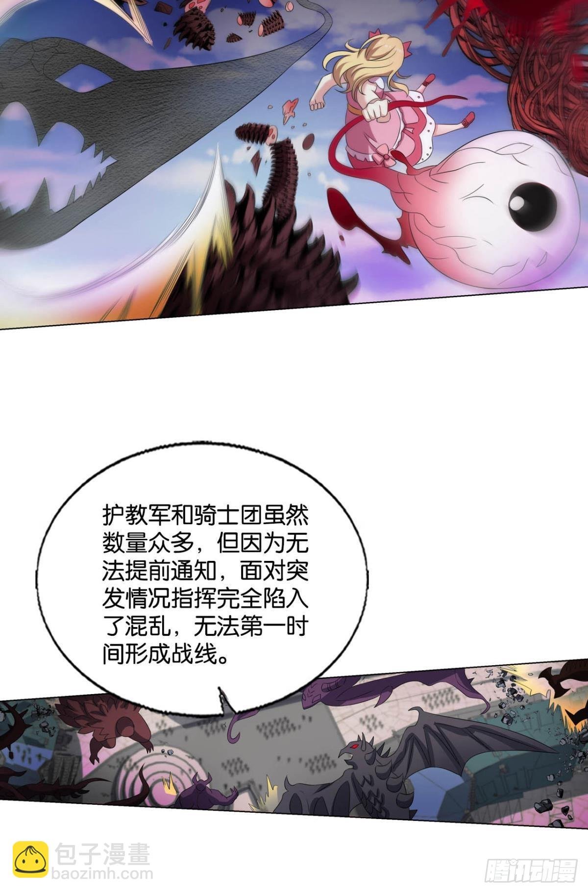 我们的意志