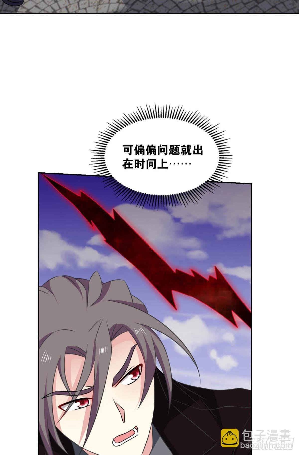 我们的意志