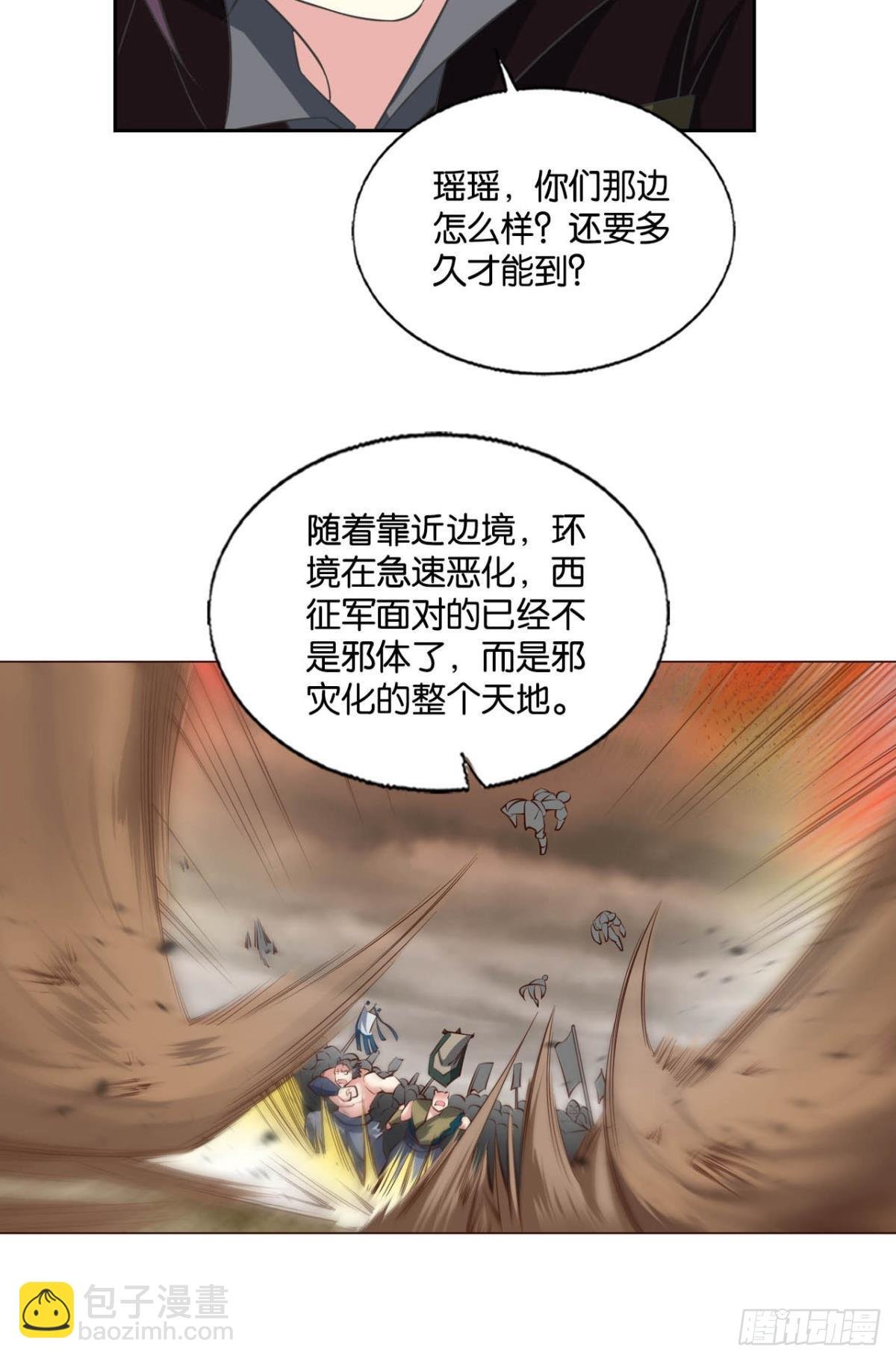 我们的意志