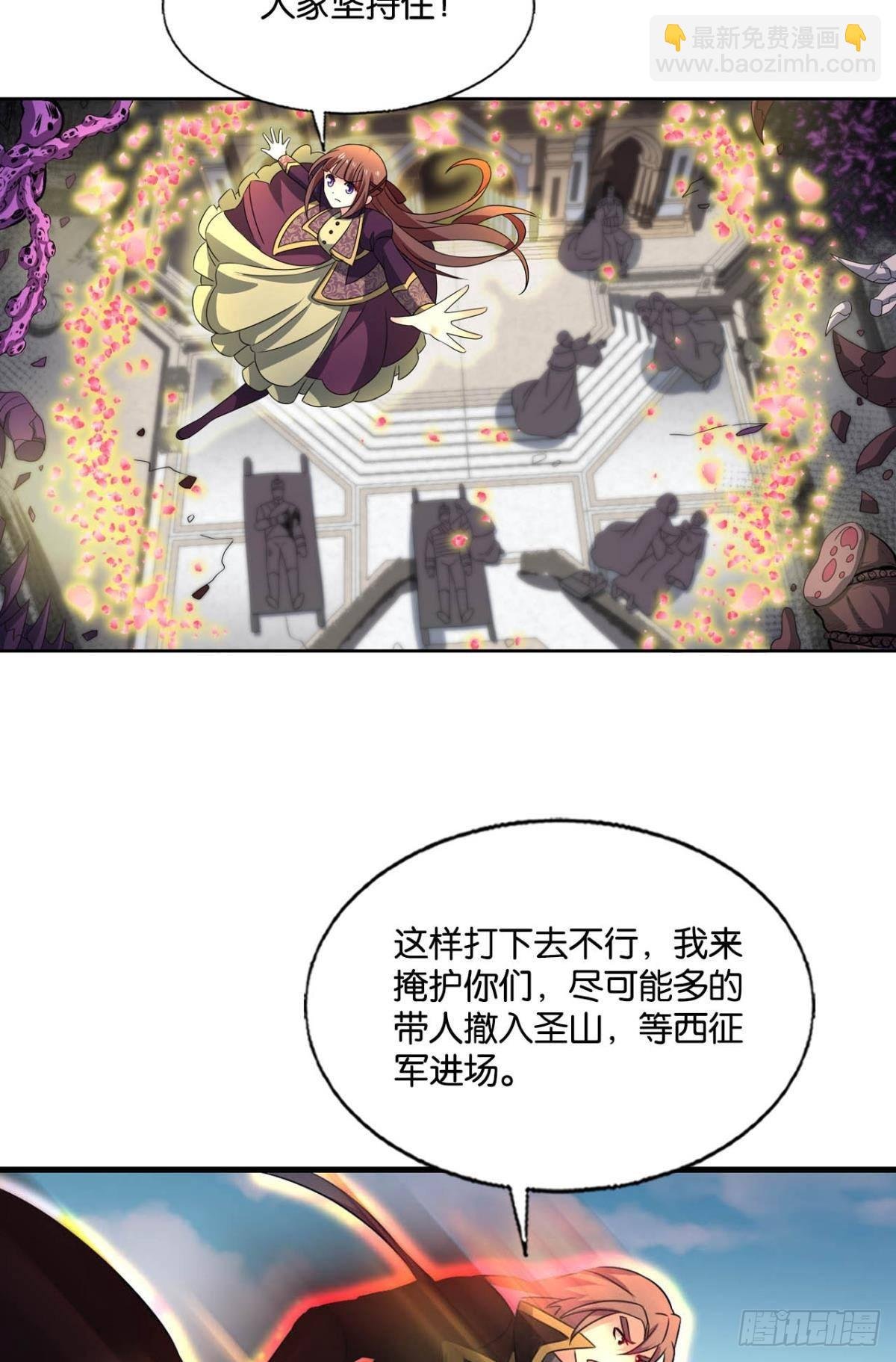 我们的意志