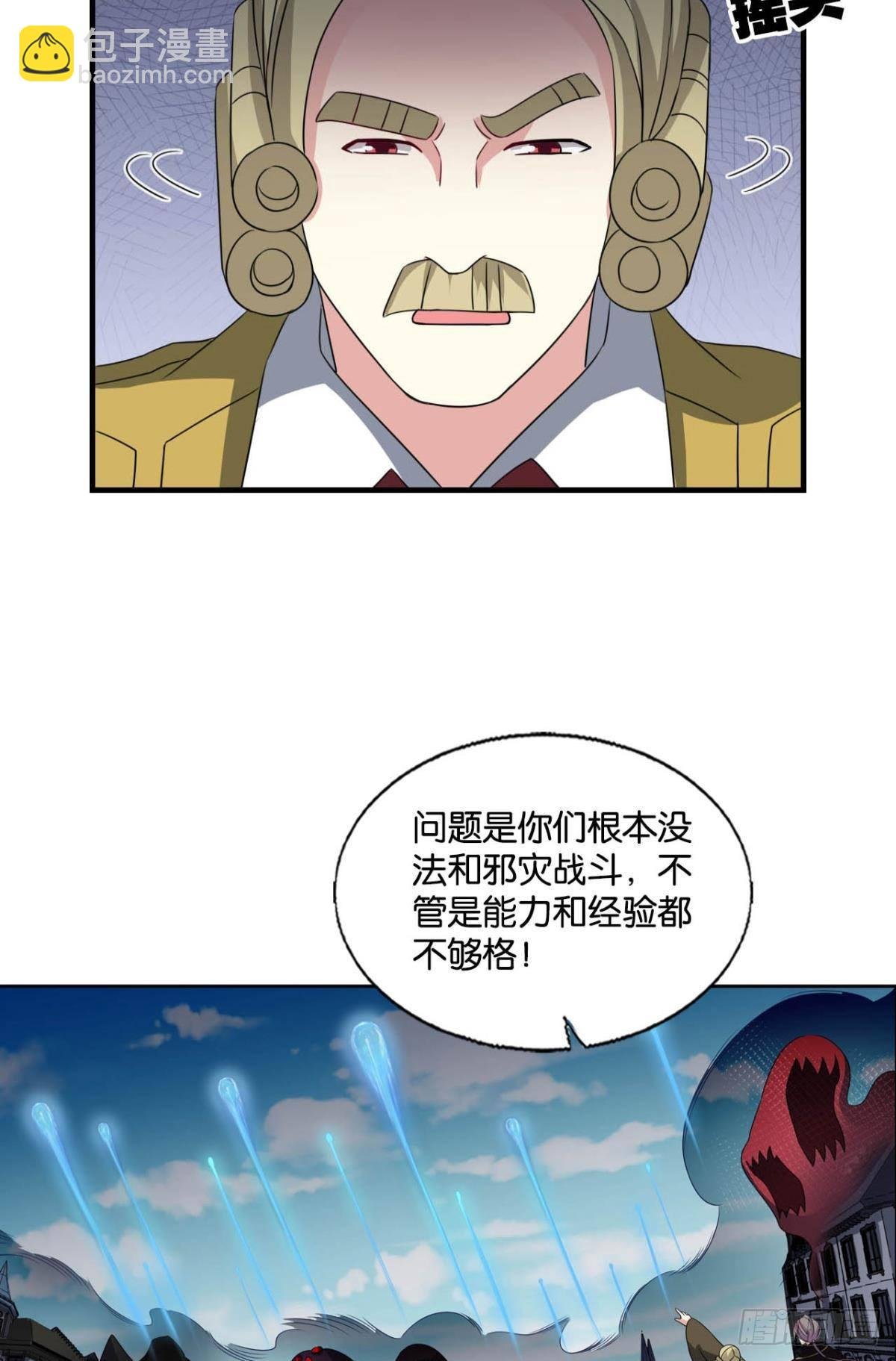 我们的意志
