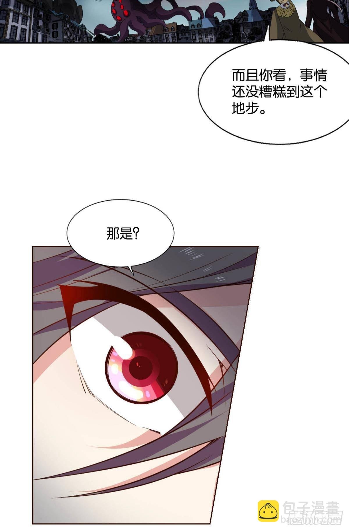 我们的意志
