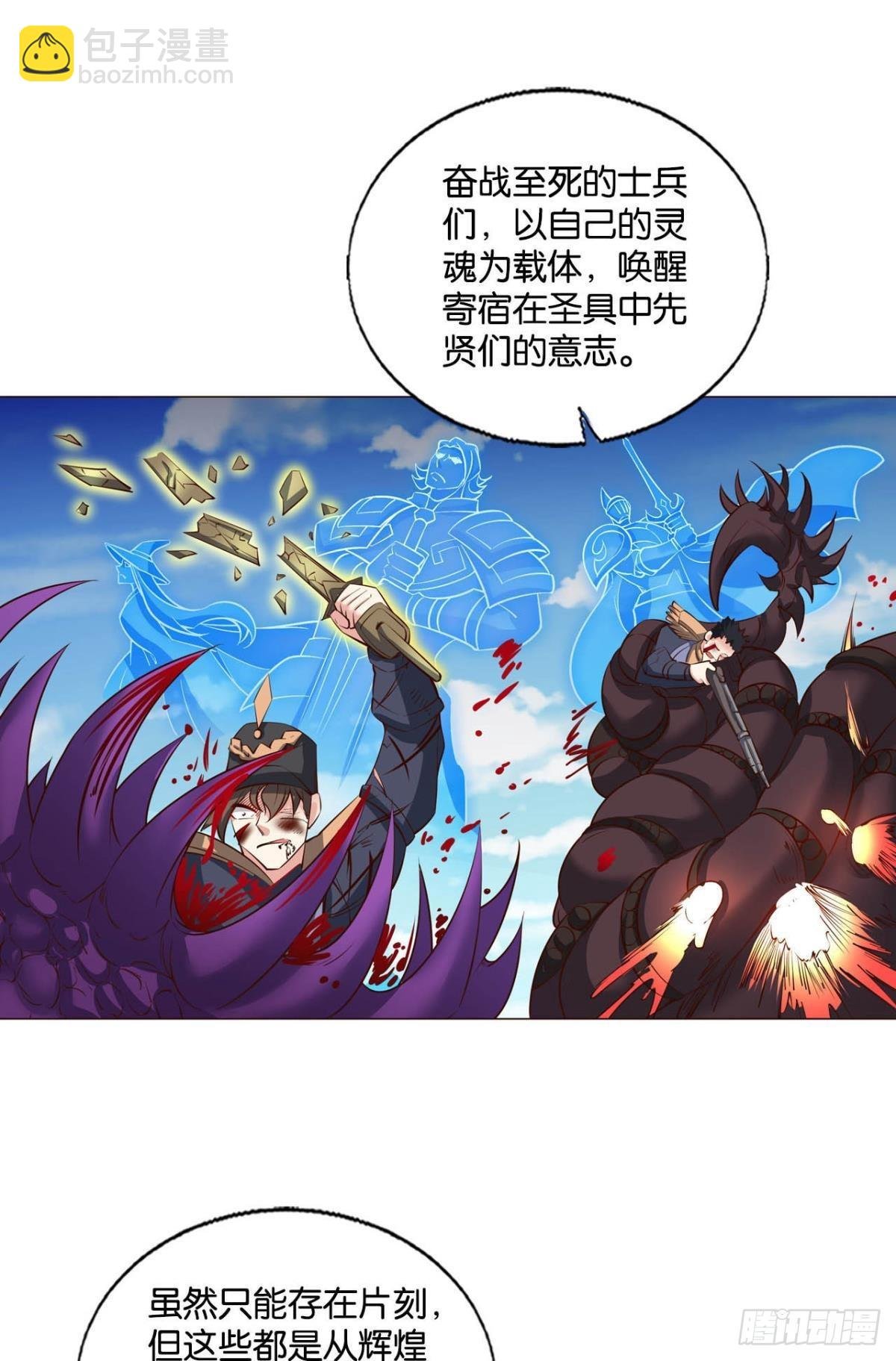 我们的意志