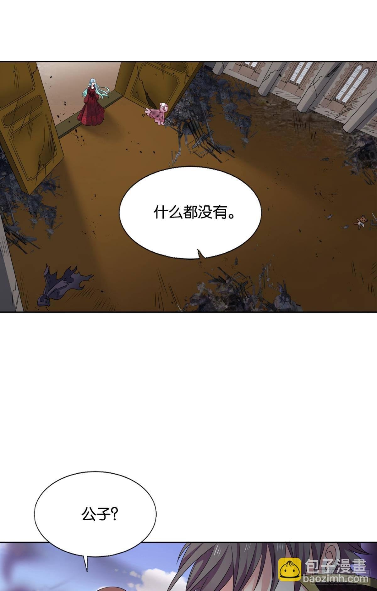 花落人亡两不知