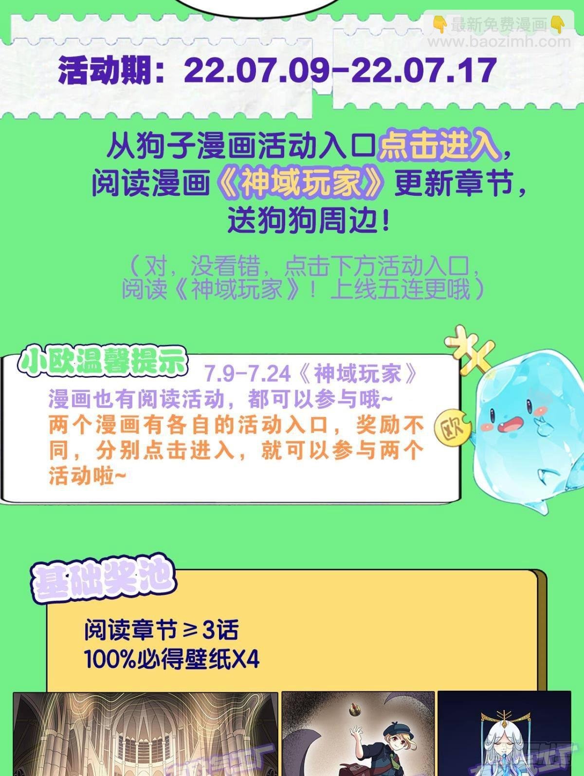 花落人亡两不知