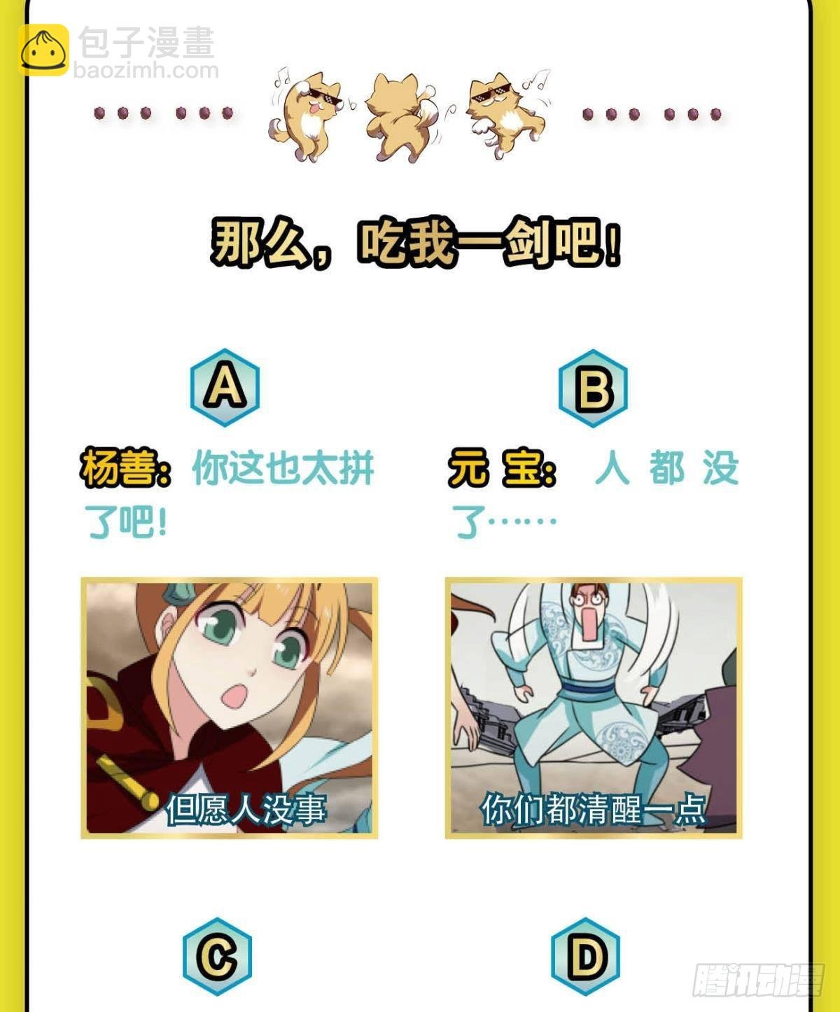 花落人亡两不知