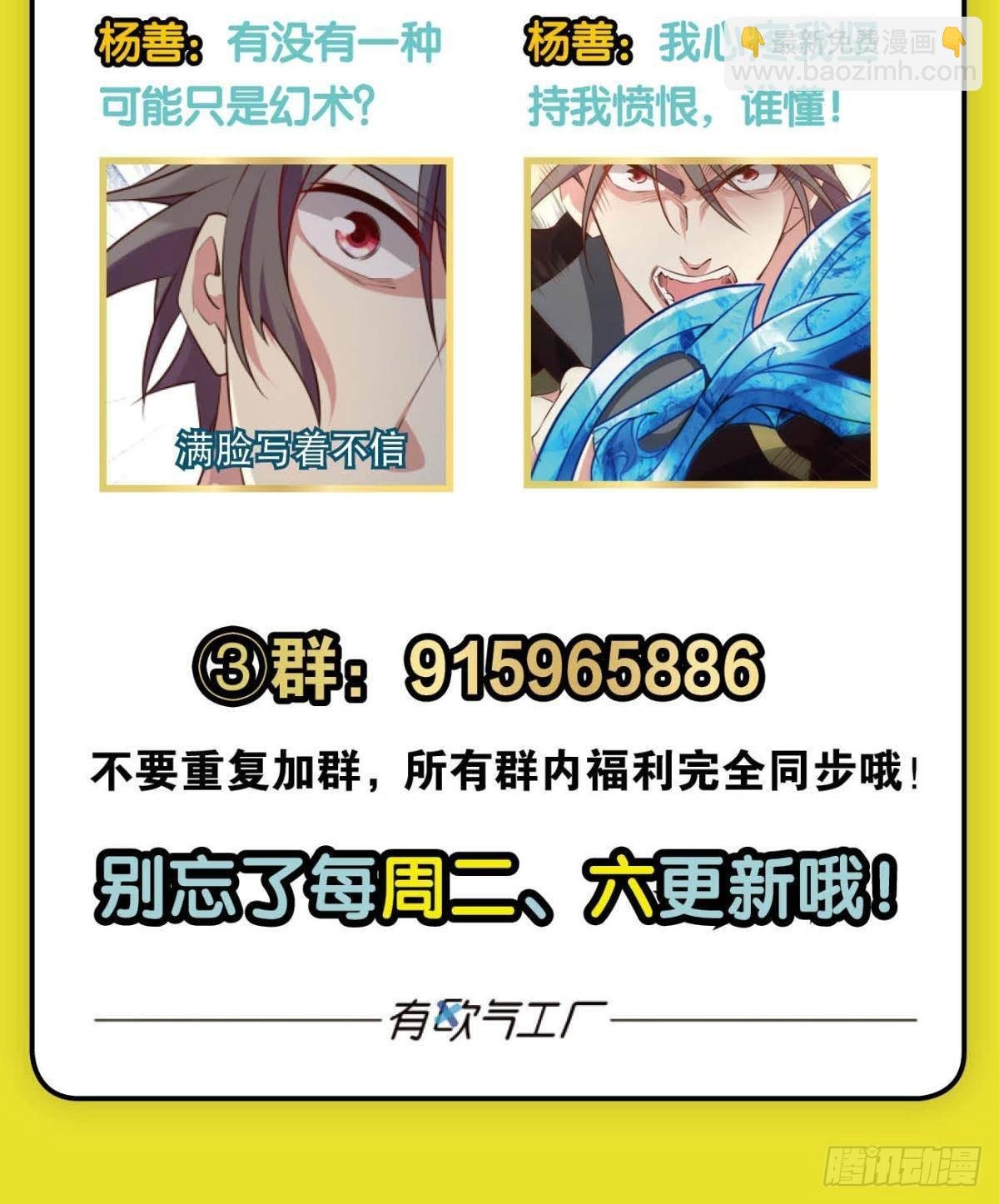 花落人亡两不知