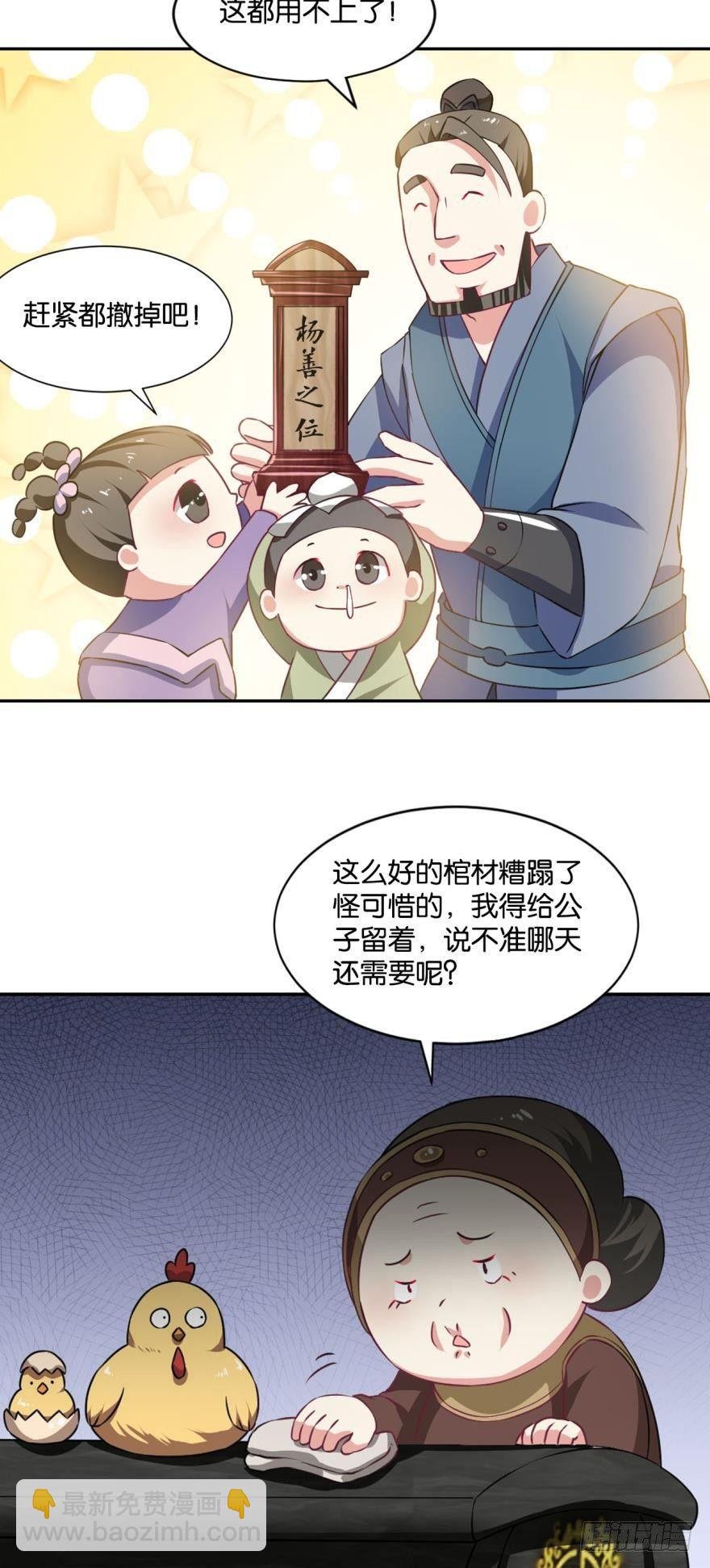 我与心魔和睦相处？