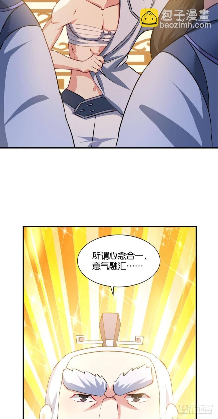 我与心魔和睦相处？