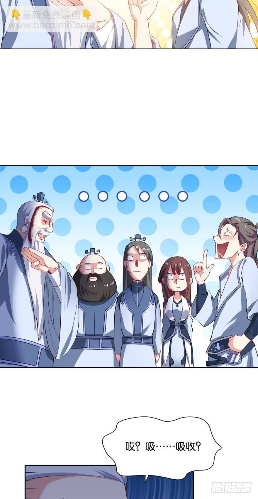 我与心魔和睦相处？