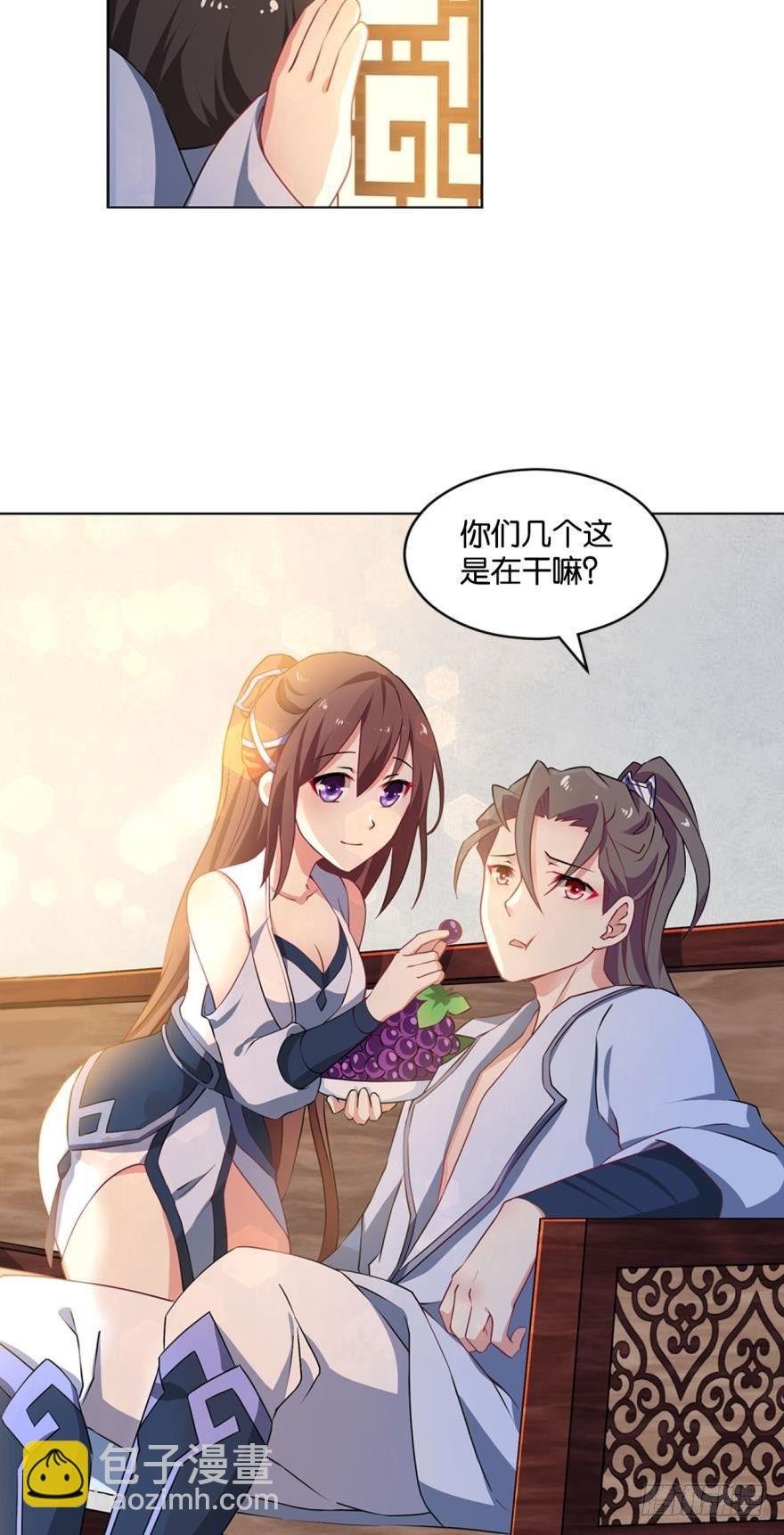 我与心魔和睦相处？