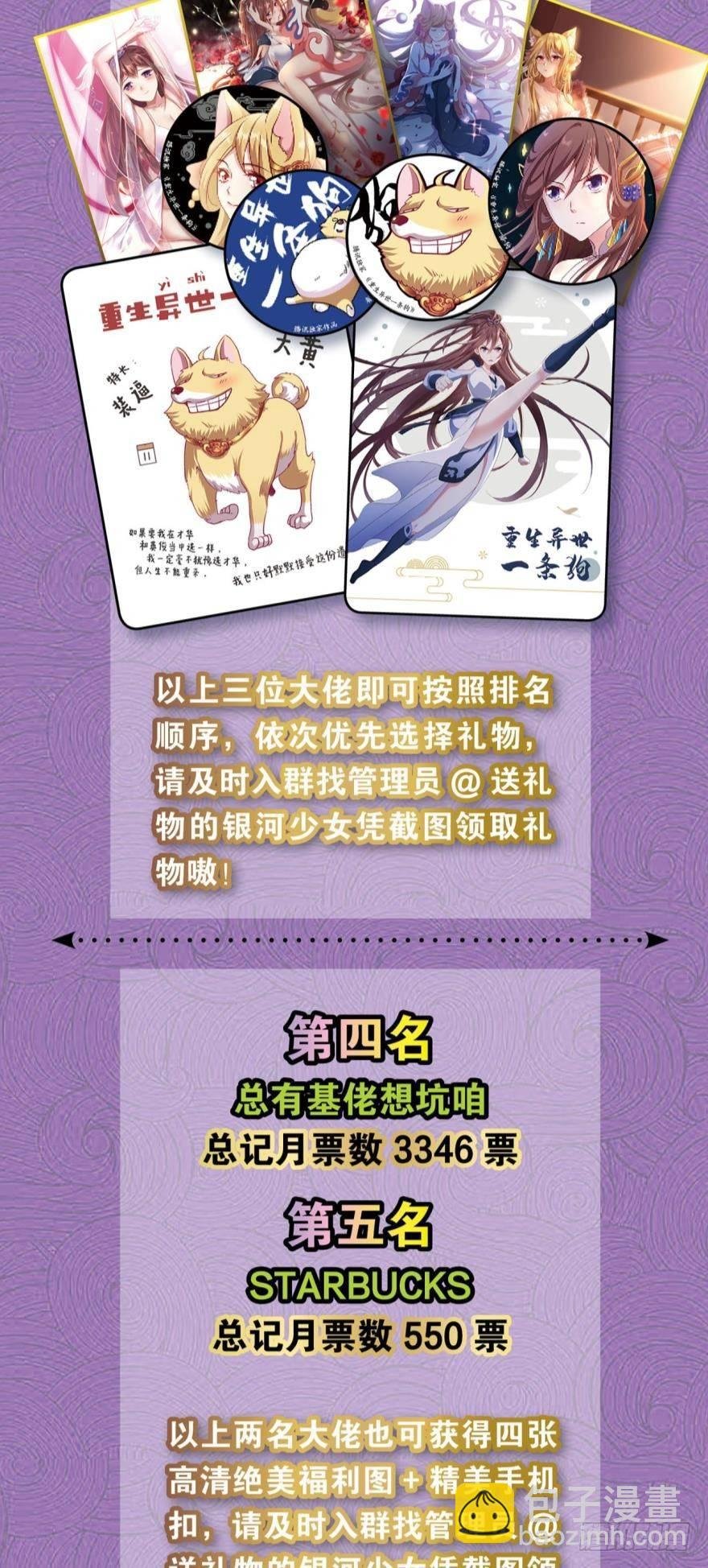 我与心魔和睦相处？