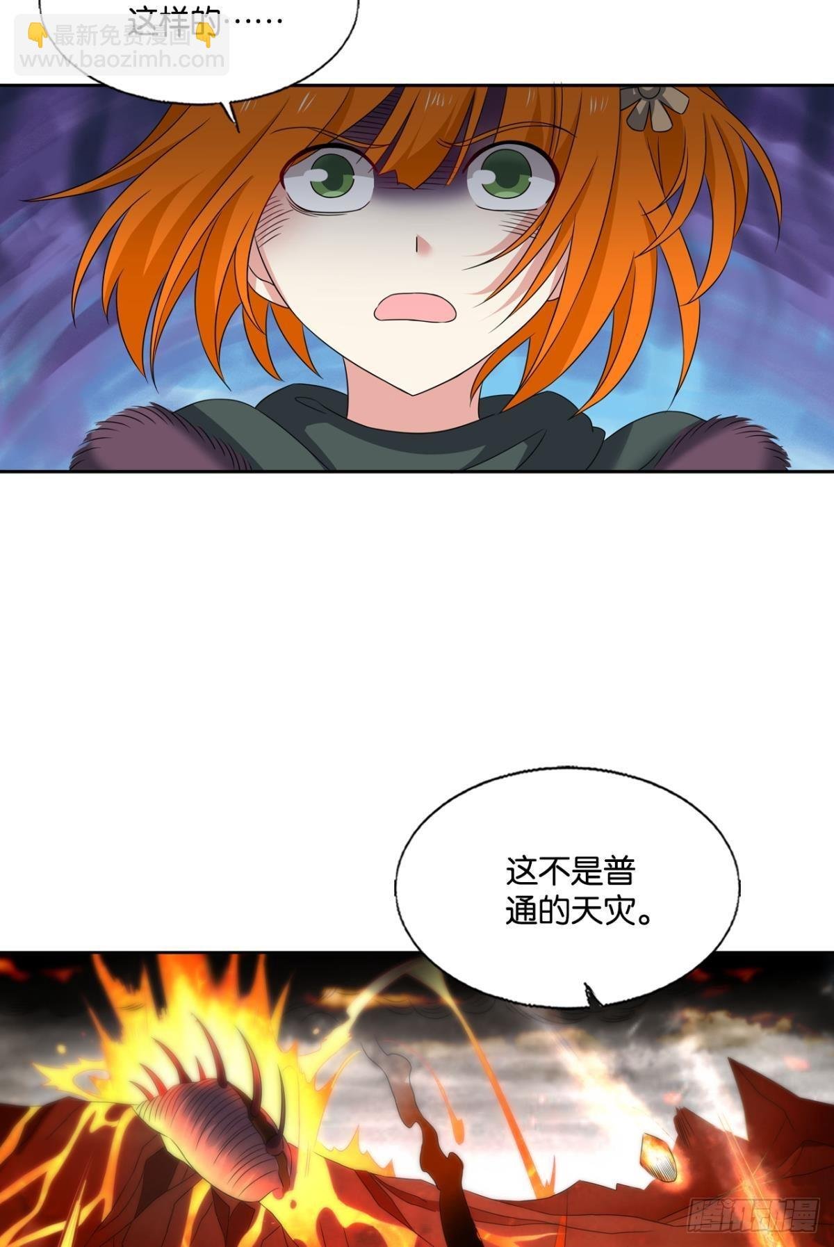 力挽狂澜