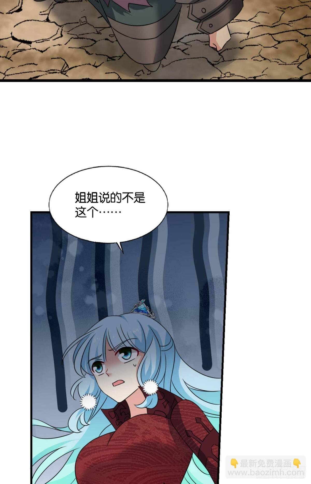 反将一军