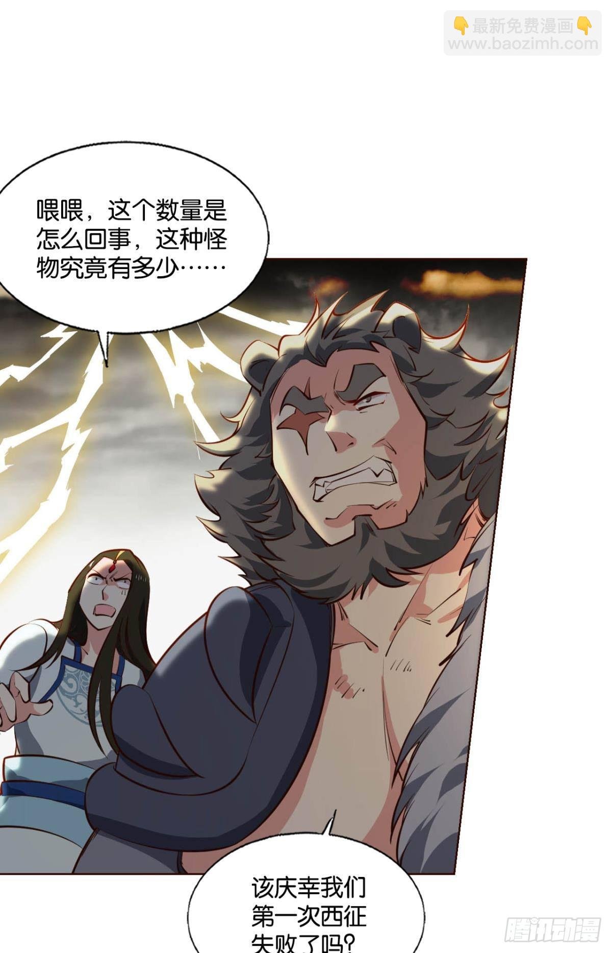 反将一军