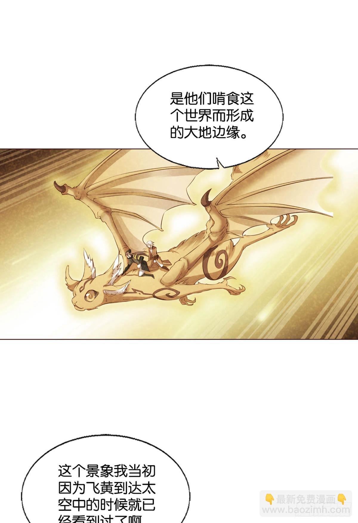 反将一军