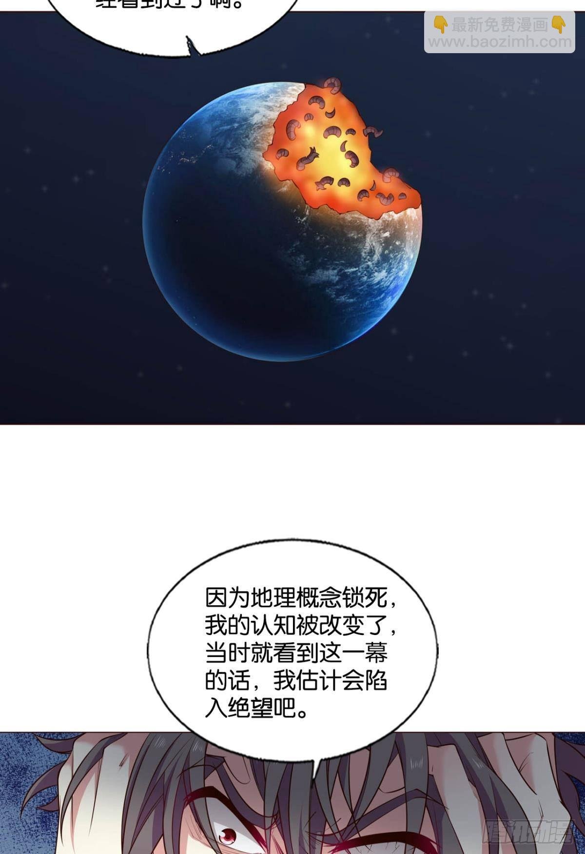 反将一军
